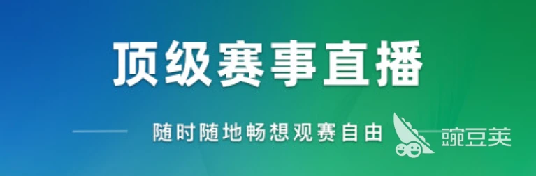 职业篮球教练如何制定有效的赛制训练计划?_2